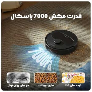 جارو رباتیک روبوراک Q Revo s